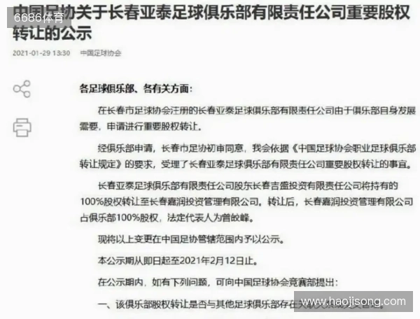 德天空:利物浦对奥利塞非常感兴趣,但目前不打算提出报价 德天空:利物浦对奥利塞非常感兴趣,但目前不打算提出报价