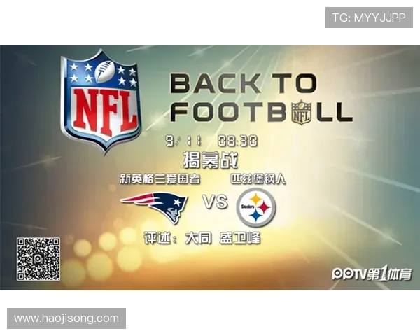 pptv体育联赛（pptv体育直播节目表）sports