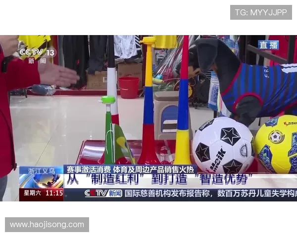 ✅体育直播🏆世界杯直播🏀NBA直播⚽- “以旧换新”激活消费市场“一池春水” 各地卖场人气足、销售旺- sports