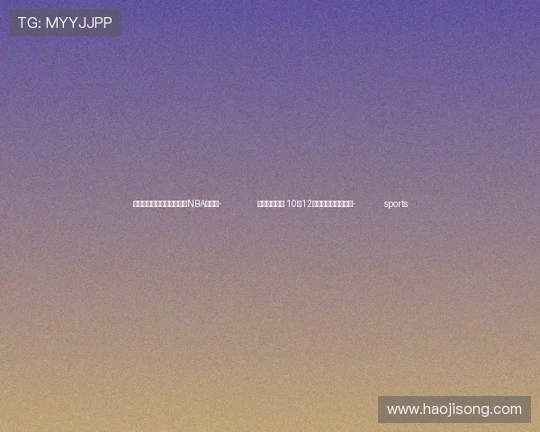 ✅体育直播🏆世界杯直播🏀NBA直播⚽- 六万余年一遇 10月12日再次上演彗星奇观- sports