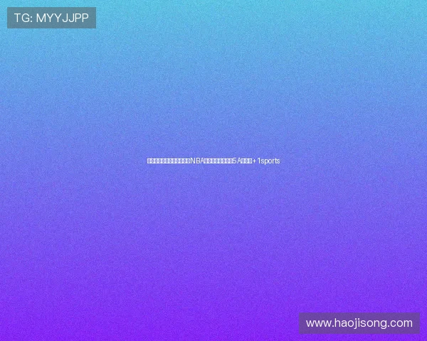 ✅体育直播🏆世界杯直播🏀NBA直播⚽公示！陕西5A级景区+1sports