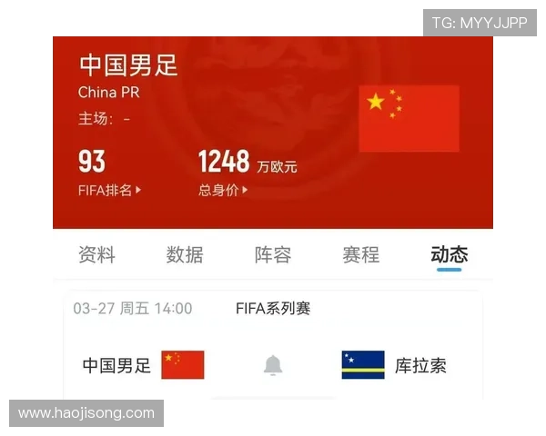 世界杯国足对阵菲律宾（世界杯国足对阵菲律宾比分）sports